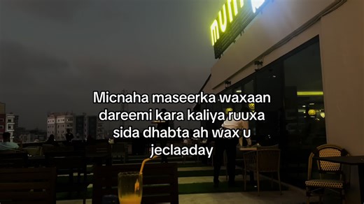 ‏Rag iyo duamarka yaa maseer badn #fyp