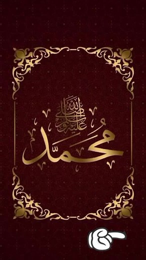 ‏#kusali_rusul_kena_muxamed_scw♥️🕋♥️