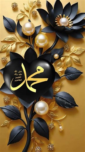 wo Mera nabi hai beautiful naat