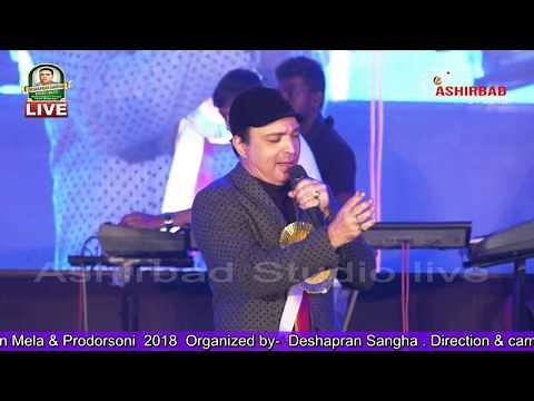 Tum To Thehre Pardesi- Altaf Raja live Performance at Contai Mukundapur