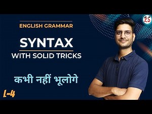 L-4, SYNTAX | Rules With Solid Tricks | Subject Verb Agreement | English Grammar