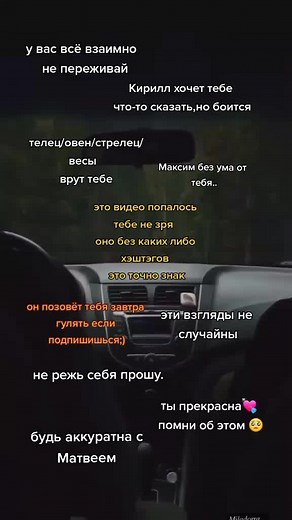 Spring Love Poem: Find Your Heart's Sign