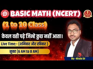 NCERT MATH (1 to 10 CLASS ) || BY: NIRALA SIR ||