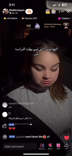 ‏#barbie_bayan @Barbie.bayan @Barbie.bayan