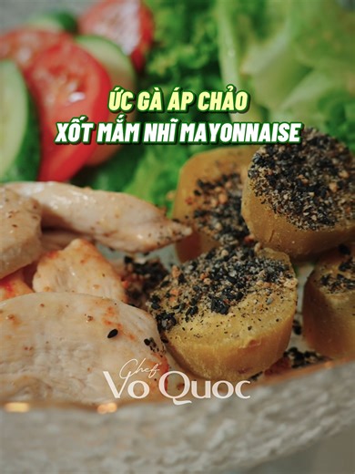 Ức gà áp chảo xốt mắm nhĩ mayonnaise, một món ngon, dễ làm, ăn vào nhẹ bụng mà tốt cho sức khoẻ. Ăn lành không phải ăn ít, mà là ăn đúng và đủ để cơ thể khỏe hơn mỗi ngày, nếu món ăn không ngon thì bất cứ ai cũng sẽ cảm thấy ngán và không thể nào gắn bó lâu dài được với chế độ ăn như thế. Cả nhà xem clip tham khảo món này để ứng dụng thử vào menu của mình nha! #hocvienamthucphapviet #chefVoQuoc #naulangon #monngonvietnam #cookingtips | Vo Quoc Chef