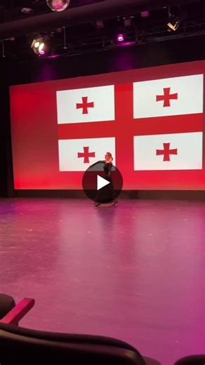 #edmondscollege #undergraduate #international | Lika Rukhadze