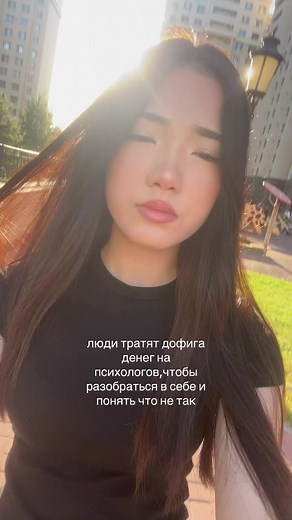 Я в 4 утра с чат‑GPT — люди тратят много денег на психологов
