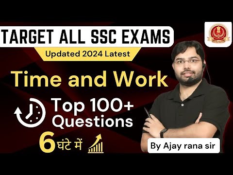 Complete Time & Work | ONE SHOT | ALL SSC EXAMS | SSC MATHS BY AJAY RANA SIR