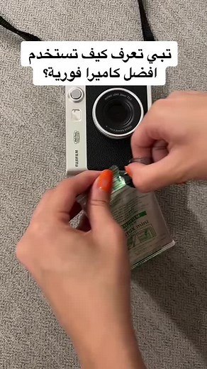 طريقة استعمال الكاميرا 💞 #camera #fujifilm #instant #instax #y2k #y2k...
