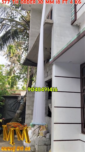 cast net making വീശുവല നിർമ്മാണം #castnet #വീശുവല