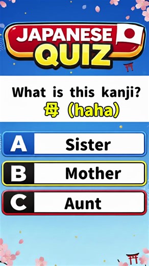 How many can you get right? 👀 This Japanese quiz is about family member names in Japanese 🇯🇵 Test your Japanese vocabulary and see how well you know: father, mother, brother, sister, and more! 📝 Comment how many you got right! 📌 Save this post to review later ➡️ Follow for more fun & easy Japanese quizzes #japaneselanguagelearning #learningJapanese #japaneselanguage