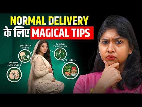 Normal Delivery के लिए 5 सबसे BEST TIPS | Female Doctor Explains (100% works)