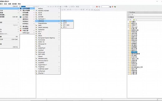 ENVI处理高分卫星数据