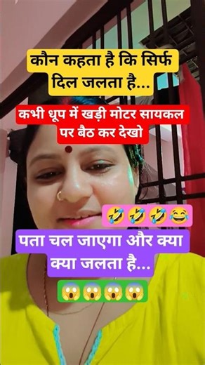 Jai shree Krishna🌷 #shorts #funny #comedy #jokes #song #viral #trending