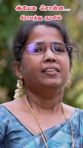 இயேசு சொன்ன பொன்மொழி || Yesu Sonna Ponmozhi || Ruby Isaac || Tamil Christian Song ||#rubyisaacsongs