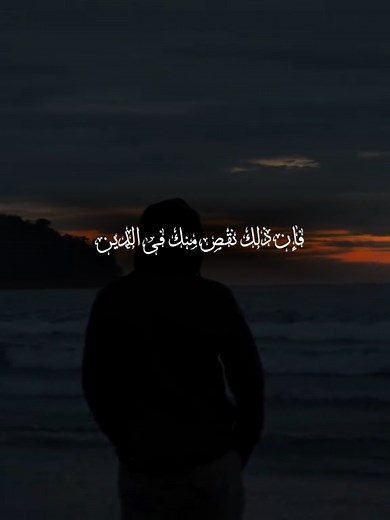 الا تخضعن لمخلوق على طمعاً | عبدالرازق الجميلي Don’t submit to a creature out of greed | Abdulrazzaq Al-Jameeli #اقوال #اقوال_وحكم #كلام_يؤثر #مواعظ #حكم #نصائح #كلمات_راقية #تذكير #تذكير_إسلامي #توكل_على_الله #الاعتماد_على_الله #لا_تخضع #الإسلام #روائع_الكلام #ذكر #روحانيات #CapCut #IslamicReminder #explore #islamic_video #tiktokviral #trending #fyp #foryou #foryoupage #CapCut
