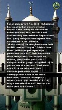 Kitab Penyusuan | Nadzar #hadist