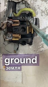 Here's how an electric furnace actually works #socket#electricity#useful#phase#master#electrician...