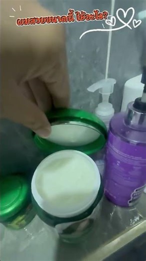 What do you use to give me such beautiful hair?