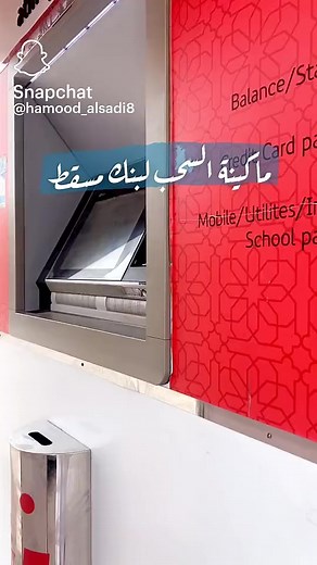 hamood_alsadi8 على TikTok