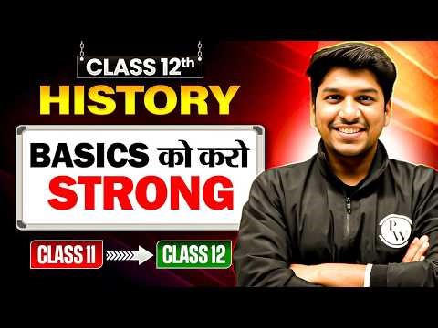 Class 12th History Complete Basics in One Video | Class 11 → 12 Bridge Course