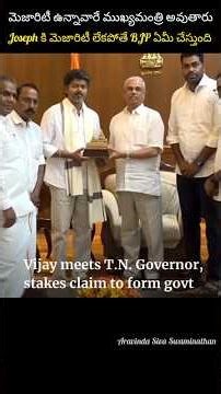 ప్రజాస్వామ్యoలో మెజారిటీ ఉంటేనే ముఖ్యమంత్రి అవుతారు #shorts I Narendra Modi | BJP