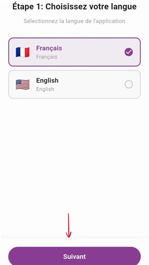 🌍 Comment choisir le contenu d’un pays sur PERFORM ? #PerformApp #education #rentréescolaire