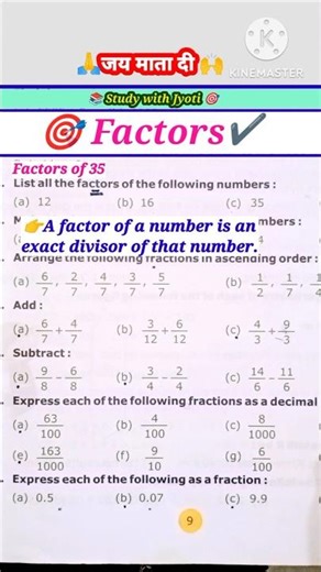 Factors of 35 #shorts #mathshorts #factors #studywithjyoti