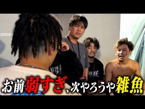 A tense situation erupted backstage after the match when Dragon intruded... [Behind the Scenes of...