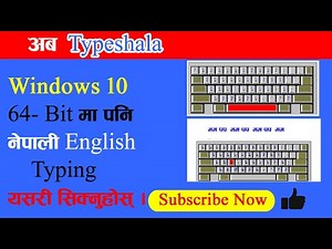 Typeshala Bata Nepali and English Typing Sikne Sajilo Tarika.