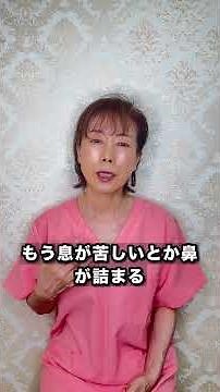 【こんな症状は緊急です】#美肌1st #薬疹 #食物アレルギー #動悸 #shorts