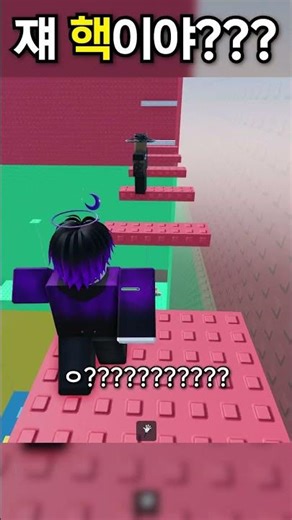 Are you using hacks in the tower?;;.mp4 #Roblox #Game #roblox
