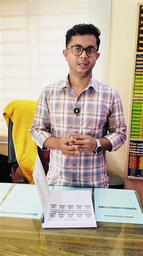 HSC ICT-এর চূড়ান্ত প্রস্তুতি এক বইয়েই!