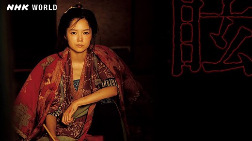 32K views · 1.7K reactions | Aoi Miyazaki acts as the daughter of the world renown ukiyo-e artist Katsushika Hokusai in this historical drama set in Edo period. Watch how she struggles to find her place as a painter while working as an apprentice for her father. This drama is currently available to watch via our website. Please visit: https://www3.nhk.or.jp/nhkworld/en/vod/kurara/3018005/?cid=nwd-facebook-video-organic_all-kuraraVOD2017nov | NHK WORLD-JAPAN | Facebook