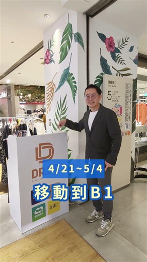 我最愛的MIT專櫃品牌，Dr.cink 到漢神巨蛋了！ #保養偵探#保養品推薦 #drcink #專櫃