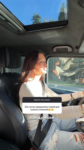 Спрей с ароматом манго: как мы его сделали