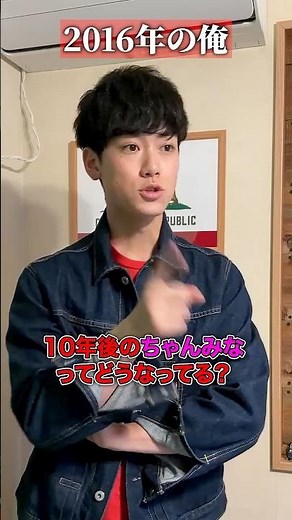 【ちゃんみな】10年前からめっちゃ変わった2026年、10年後のちゃんみなの現状 #shorts #あるある #ちゃんみな #hana #ノノガ #nonogirls