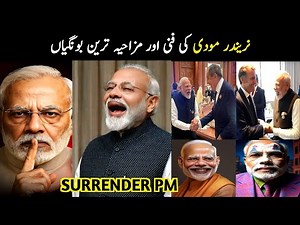 Best of Narender Modi funny moments | PM Modi funny speeches | Aina Tv