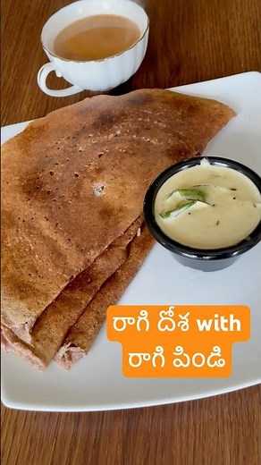 రాగి దోస రాగి పిండితో||Ragi dosa with Ragi powder
