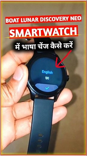 How to change language in smartwatch | Smartwatch language kaise badle | Watch language kaise badle