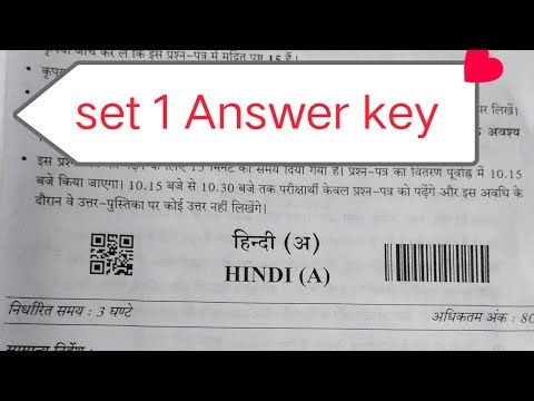hindi a answer key class 10 cbse board exam 2024 / setno1 3/1/1/ class 10th hindi paper solution24