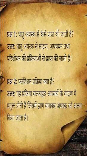 viral #short video #class 12 # chemistry ⚗️#important