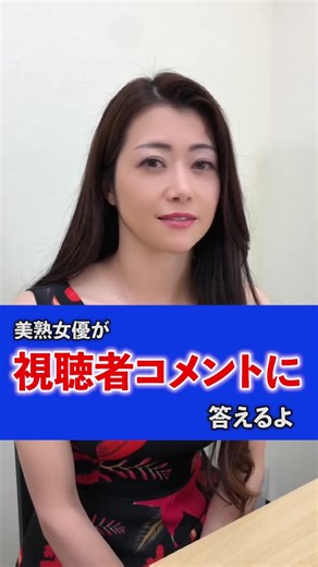 #北条麻妃 #美熟女 #あるある