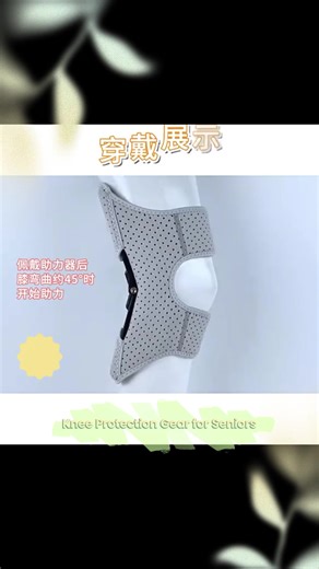Knee joint sports gear booster for the elderly Knee protection Walking climbing knee meniscus leg protection artifact