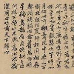 The most famous Chinese drinking poem by a hero of Chaos - 短歌行 duan ge xing Short Song Style: Chinese text, pinyin lyrics, English translaiton, poem analysis, poet background info and his quote about betrayal | Chinesetolearn ♫ learn Mandarin in a fun way ♫