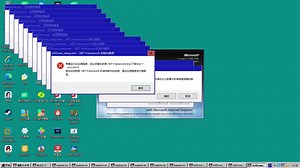 Windows NT 4.0 Crazy Error