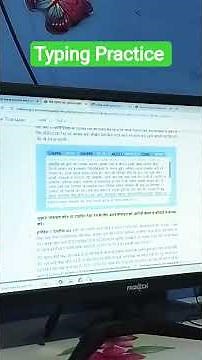 Cpct Typing Practice
