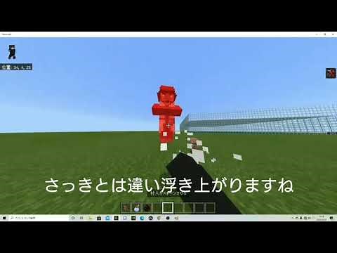 統合版の自分のワールドでcombo pvpをする方法