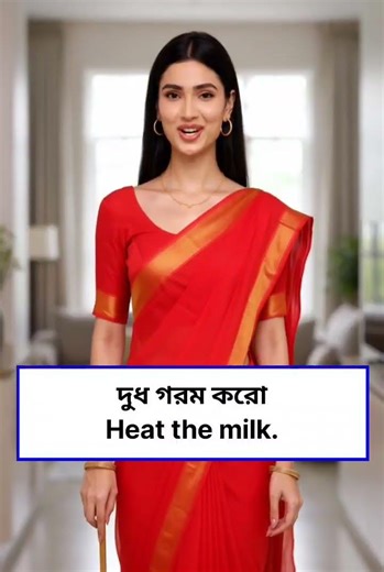 “Speak English Like Daily Life 🔥”“Use These English Commands Every Day”☕🧁 #basicenglish