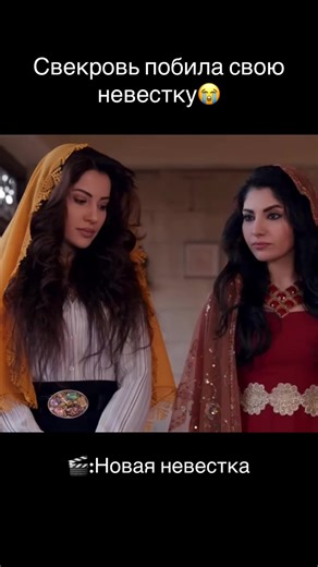 #турецкиесериалы #турдизи #turkishseries #турецкийсериал #dizi